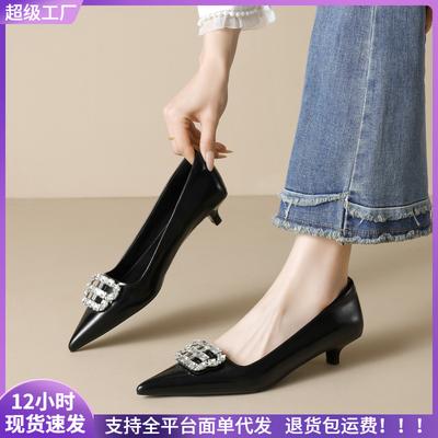Stiletto Heel Does Not Get Tired Toe Toe Professional Black High Heels Women's Rhinestone Shallow Commuter Single Shoes