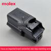 Molex MX64 2.54mm Automotive Connector Housing, 2-Pin (31403-2100)