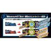 BANDAI SUPER BEST Transformation Belt DX Ames Shot Riser Kamen Rider Vulcan & Valkyrie Set