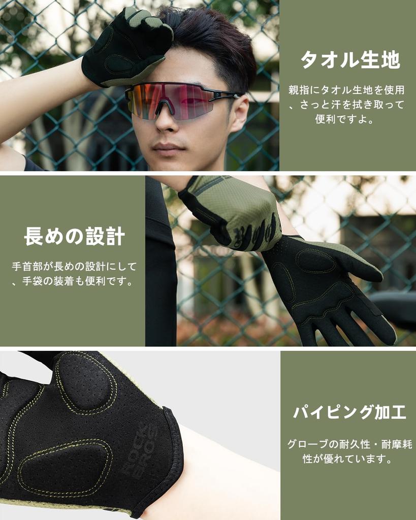 ROCKBROS Ciclismo y Completo Smartphone Choque Abrasión Ultra para Carretera y Exterior Hombres y Guantes, Verano, Primavera, Otoño, Dedo, Transpirable, Elástico,