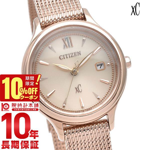 

[10% OFF coupon & maximum points 38x! Until 5/7 9:59] Citizen Cross Sea XC mizu collection changeable band EW2635-54A Ladies