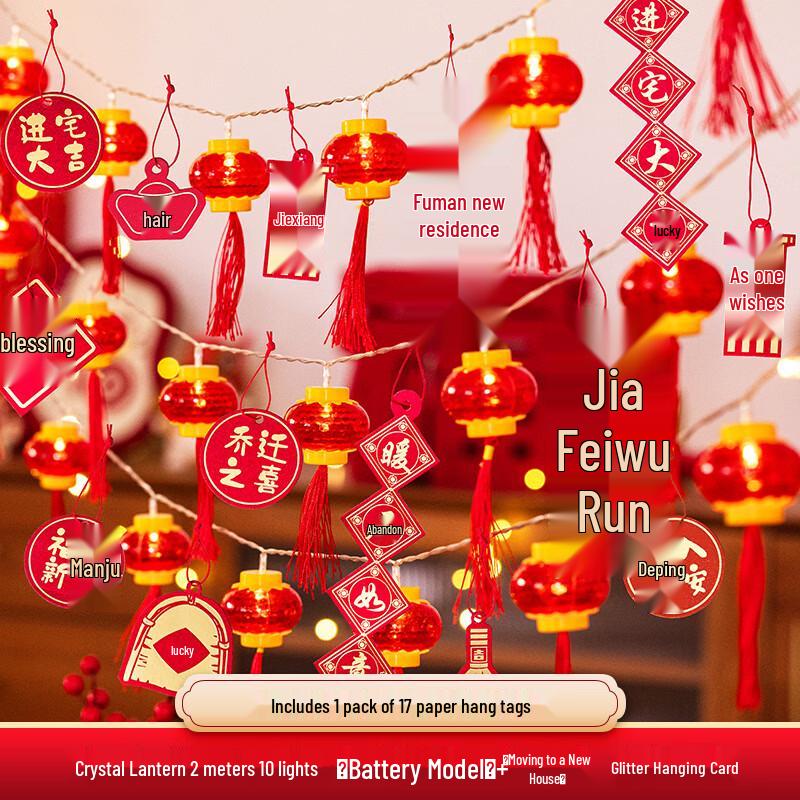 Handun Fu Character Crystal Lantern String Lights