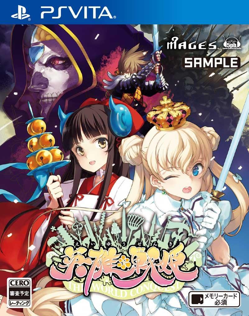 

Edition PSVita HeroSenki (Regular -