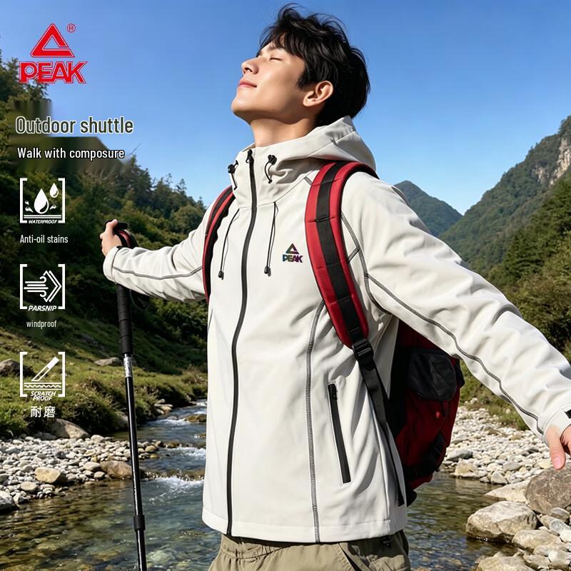 Peak Lightweight Hooded Outdoor Sports Jacket