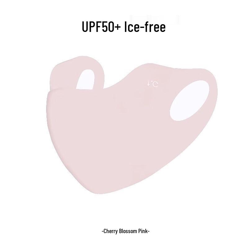 Seamless Ice Silk Sun Protection Mask