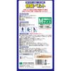 okamoto Pelvic Support Size M Pelvic Circumference Made In Unisex Belt, (for 85-100cm), Japan, Antibacterial,