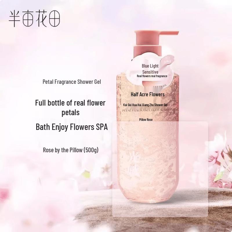 Ban Mu Hua Tian Flower Petal Fragrance Shower Gel