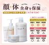 Naturelle SP Gel Cream PLUS Eco Twin Set (550g refill x 2)