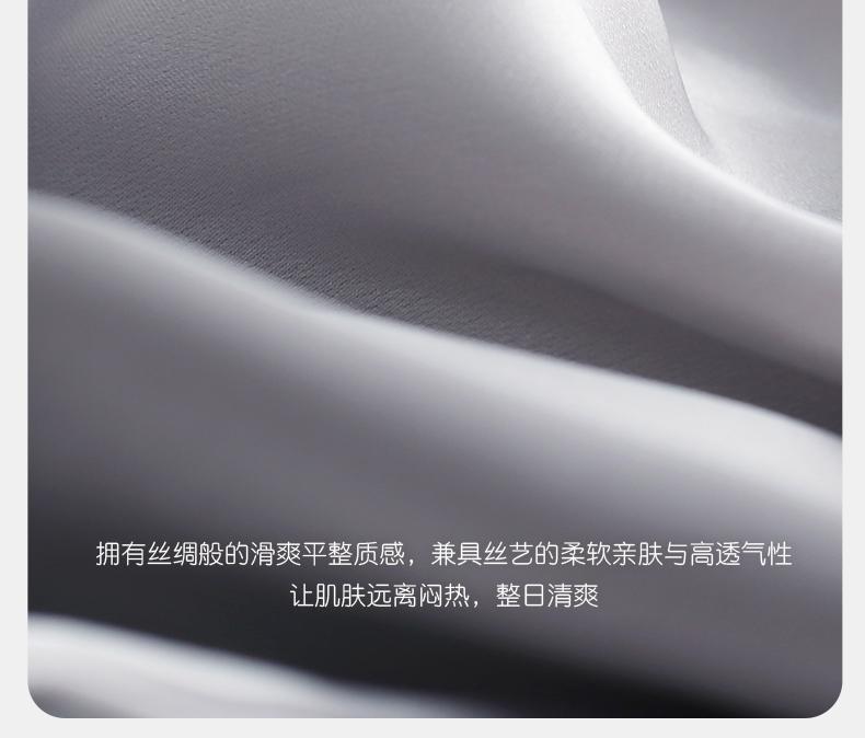 Xuan Liang Men's Summer Ice Silk Sleepwear Set