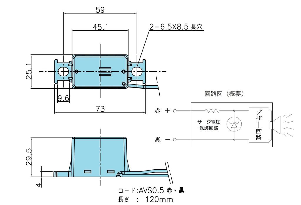 Ihara Electronics Industry IB-11B Electronic Buzzer (Intermittent sound, short cycle, no LED) for automotive use