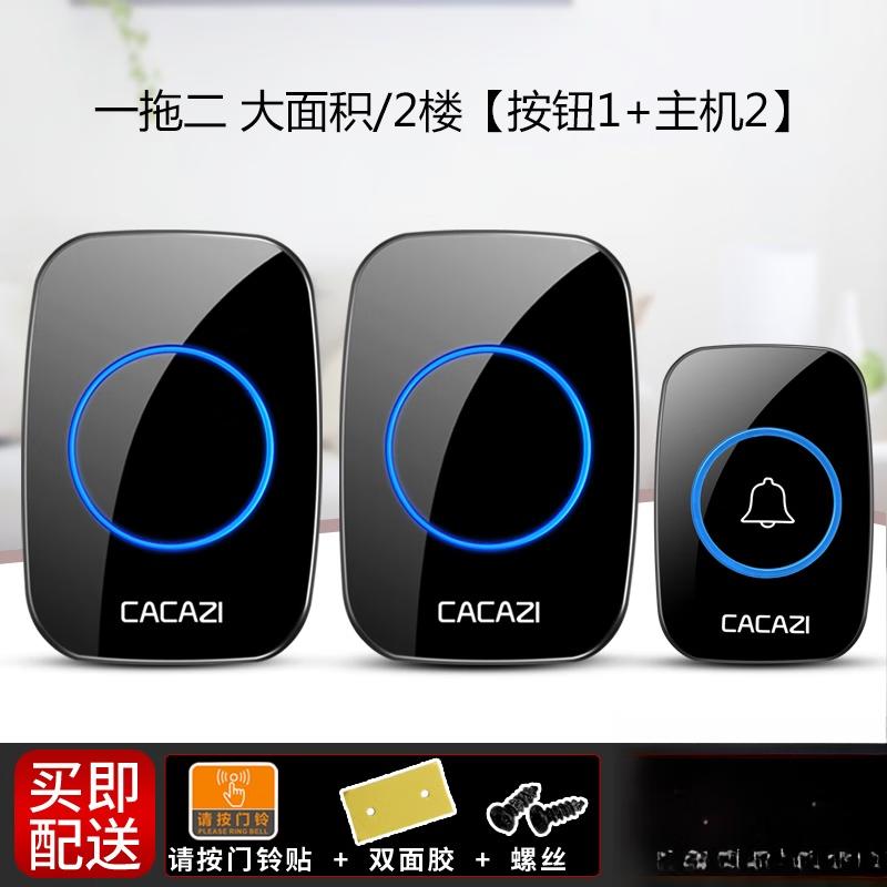 YuDuo Wireless Home Doorbell Chime Kit