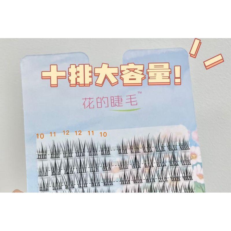 Mogugu - False Eyelashes