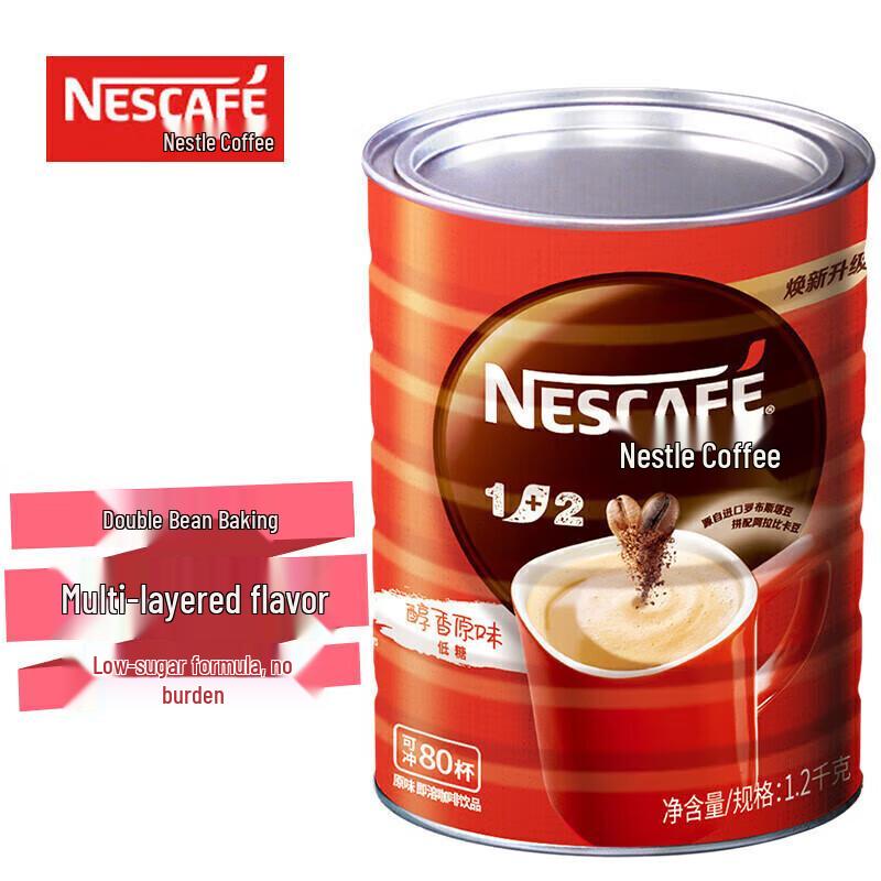 Nestle 1+2 Original Instant Coffee 3-in-1 Low Sugar (1.2kg)