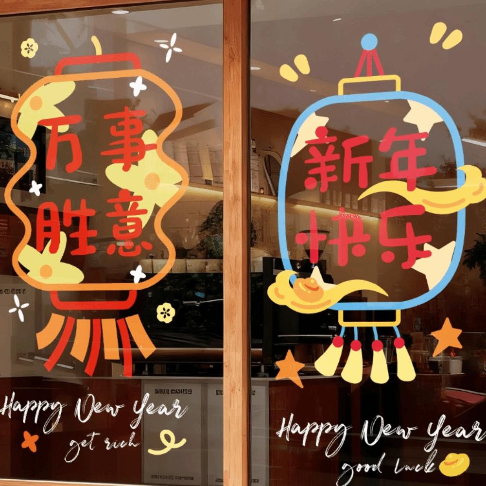 1 Pair Cartoon Electrostatic Stickers Waterproof Spring Festival Glass Stickers  Home Decor