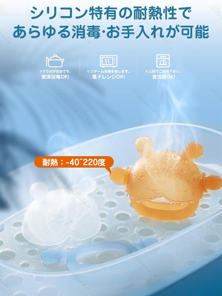 BluewieBroka Teething Toy for Thumb Sucking Handle to Prevent Silicone Teether for Babies 0 Years Safe Infant Teething Baby Storage Recommended by