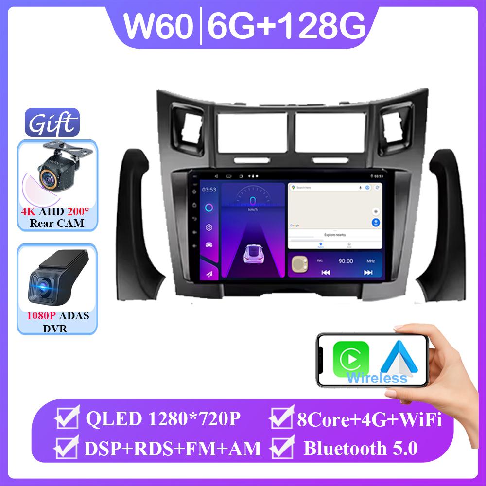 Android 14 For Toyota Yaris Vizi 2005 2006 2007 - 2012 Auto Radio Stereo Multimedia Video Player GPS Navigation Carplay 2din DVD