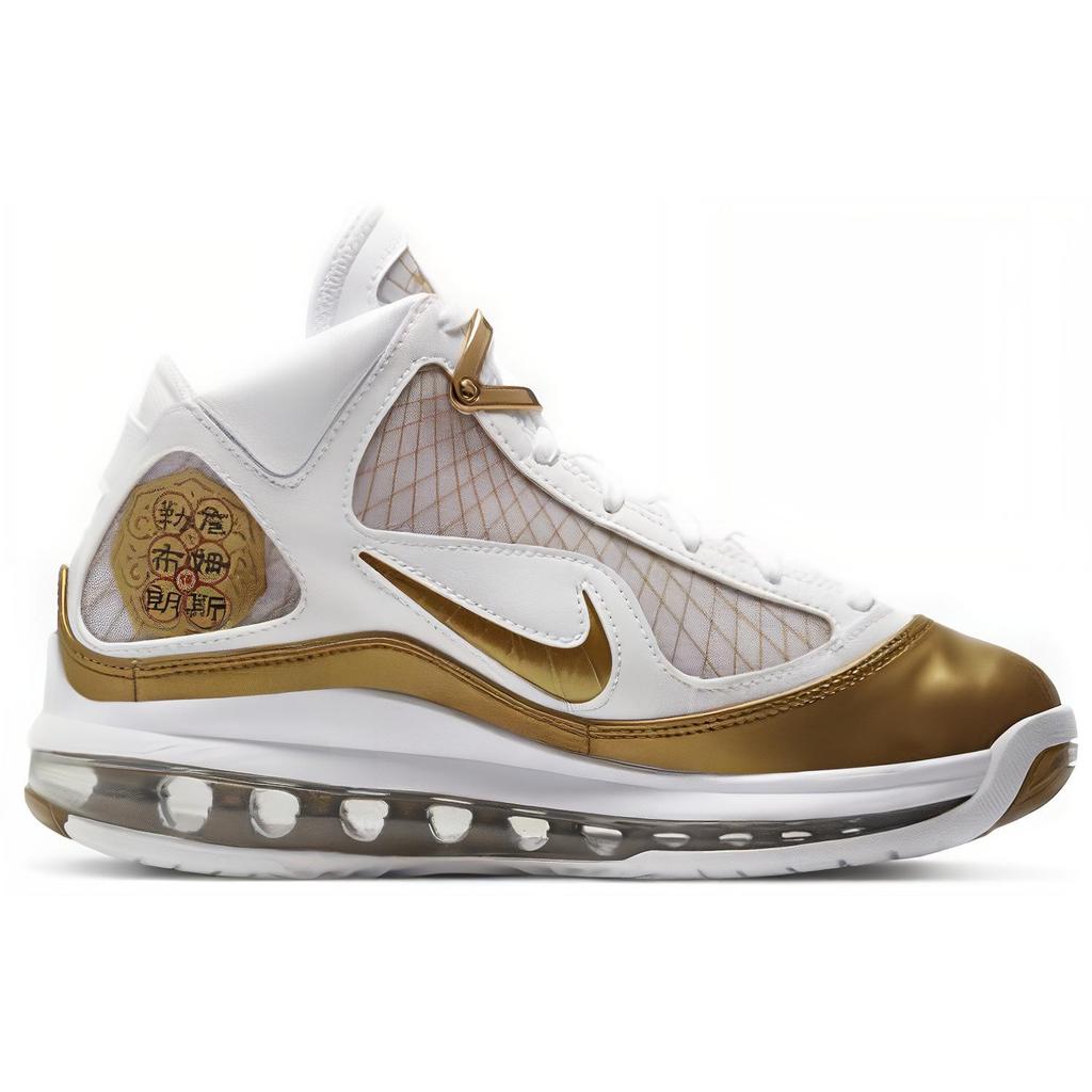 New Nike LeBron 7 China Moon 2020 GS CK0719-100