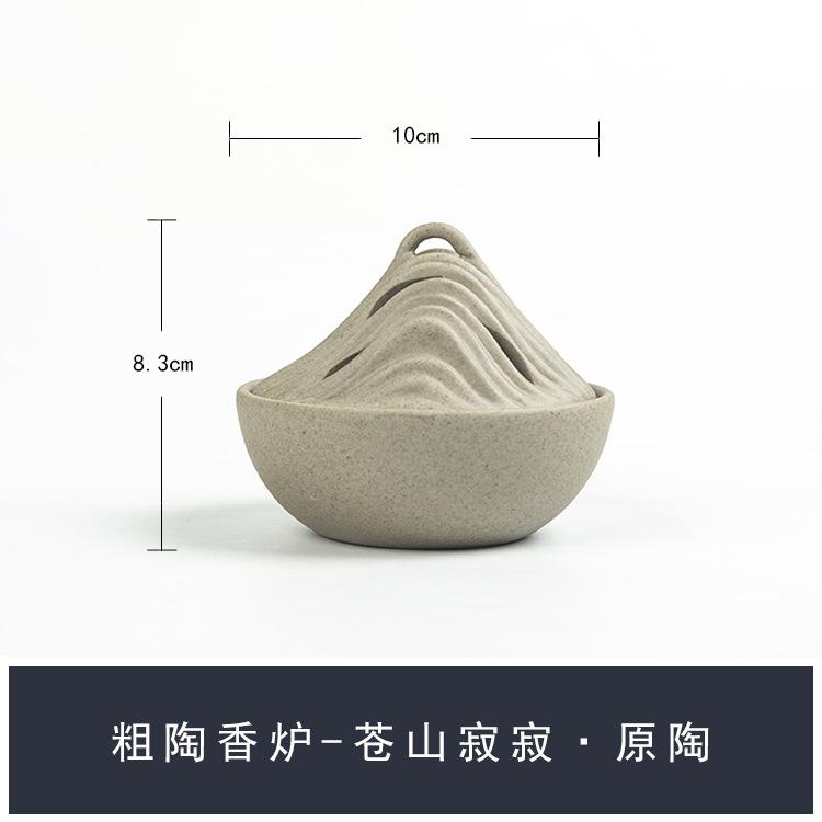 

Антикварная грубая керамическая курильница для благовоний, креативная ручная большая тарелка, курильница для чайной церемонии, космическая курильница для благовоний
