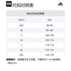 Adidas Basketball Jersey Men's Blue A21104