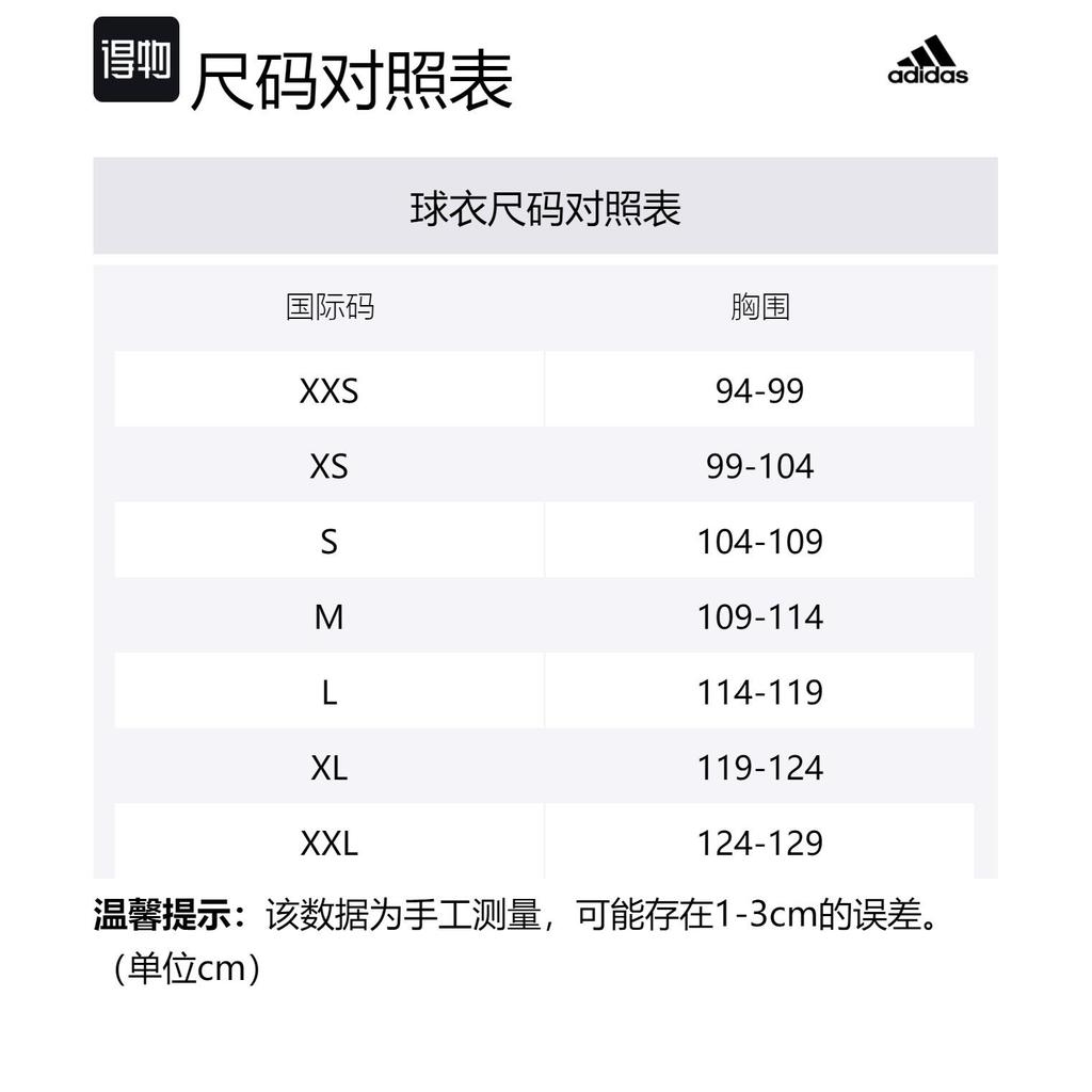 Adidas Basketball Jersey Men's Blue A21104