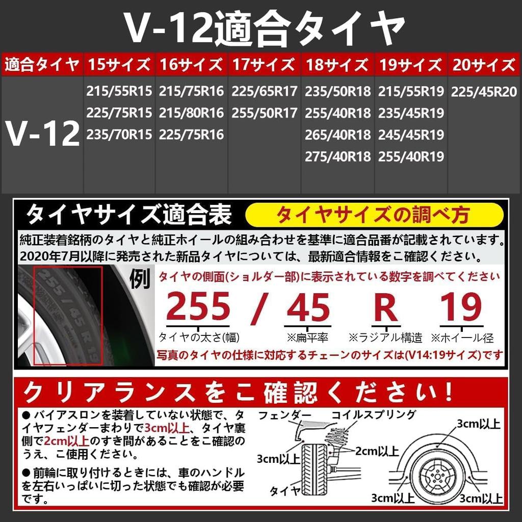 NIANTONG Tire Chains for Passenger Cars Car Chains for Emergency Operation Easy Installation No Jacking or Moving of Vehicle Required Winter Snowy