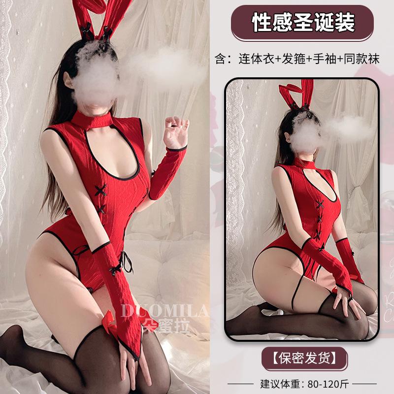 Domila Sexy Lingerie Sexy Red Bunny Crotch Free One-piece Pajamas Uniform Tease Seduction Suit
