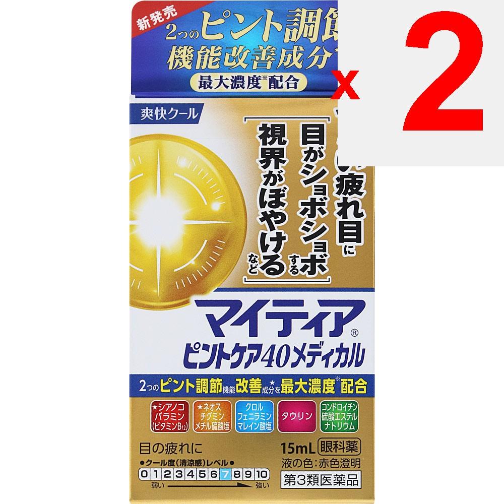 Daiichi Sankyo Healthcare Mytia Pinto Care 40 Medical 15ml Blurred Vision Eye Drops Indications: Eye fatigue, conjunctival hyperemia, prevention of ey