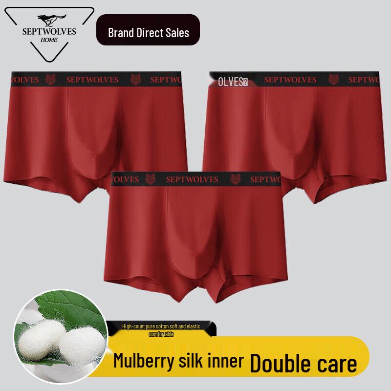 

Мужские антибактериальные хлопковые боксеры-брифы 7A от Septwolves 2XL