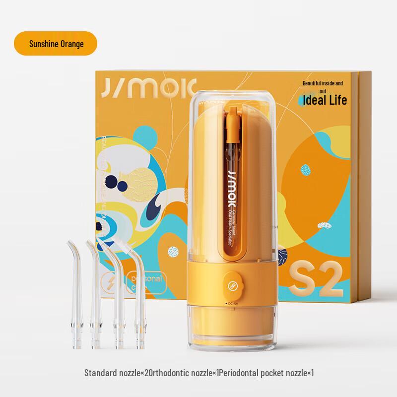 JIMOK S2 Home Electric Water Flosser