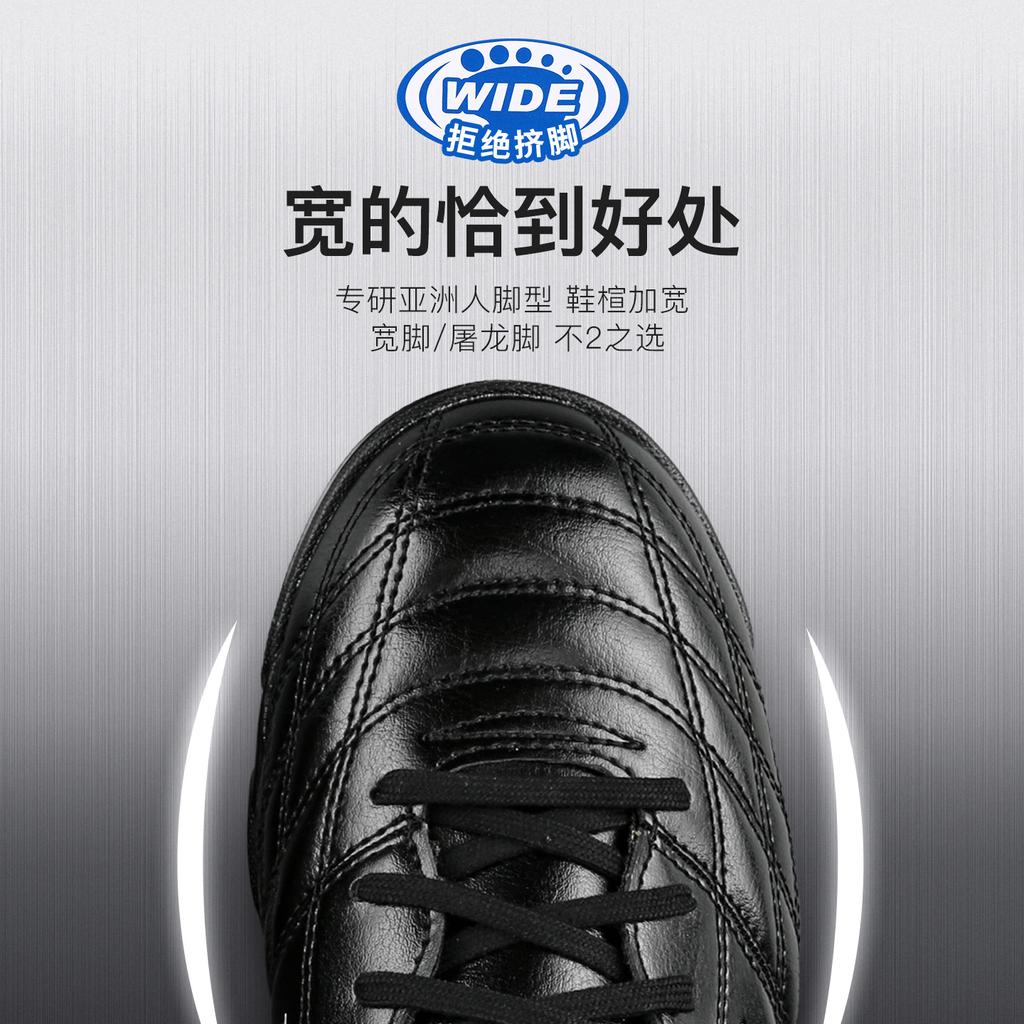 Mizuno Folgado AS TT Turf Soccer Shoes Unisex P1GD269305