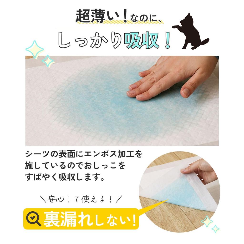 Freely Pet Training Pads, Thin Type, Regular Size, 200 Sheets