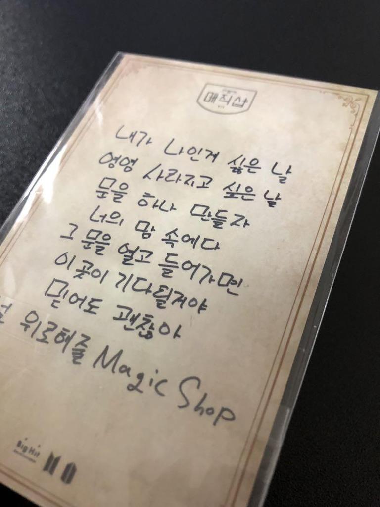 [USED] BTS JIN Magic Shop Korean Reward Trading Card Photo Card