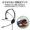ELECOM Children's Headset, Low Volume, USB Connection, with Rotating Microphone Arm, Lightweight, Black, HS-KD04UBK, Dimensions: 128mm W X 48mm D X