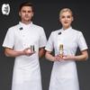 Unisex Kurzarm Kochuniform