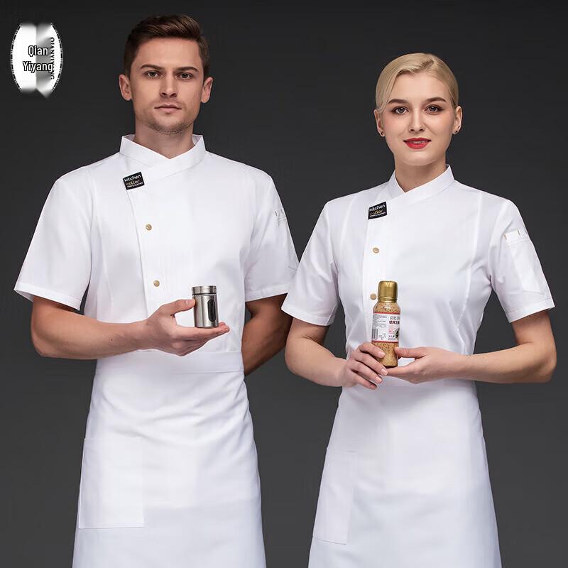 Unisex Short Sleeve Chef Uniform