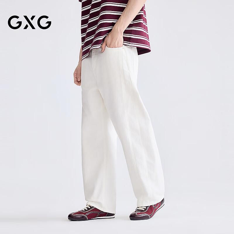 GXG Men s White Denim Loose Straight Jeans XXXL