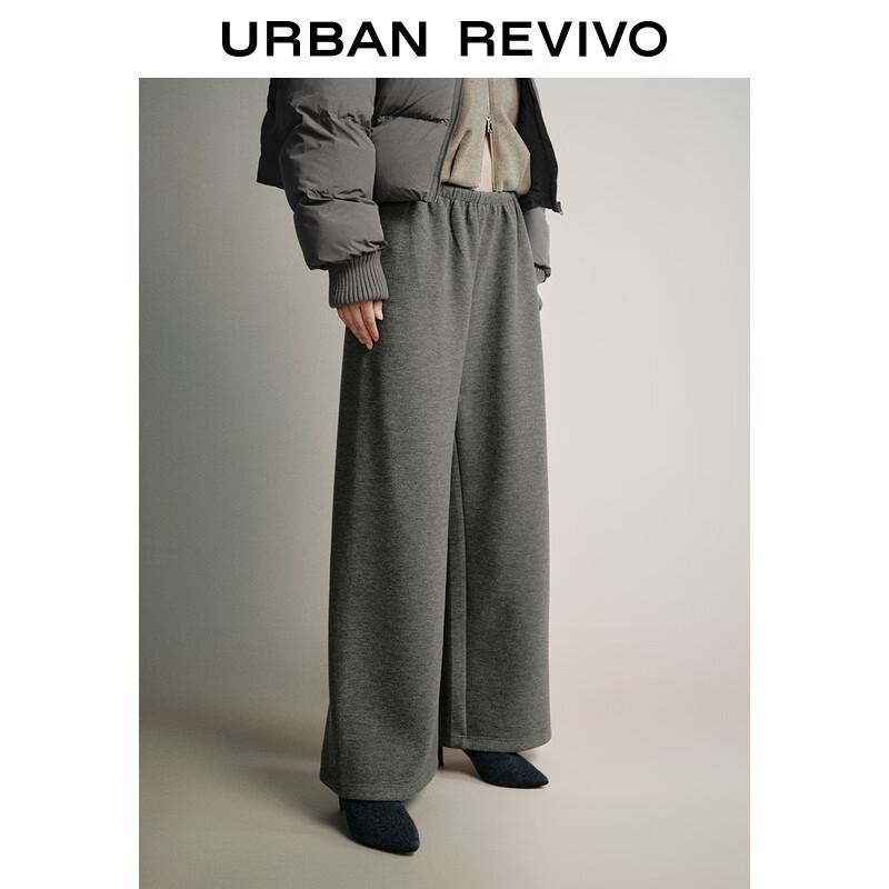 UR 2025 Casual High-Waist Wide-Leg Trousers