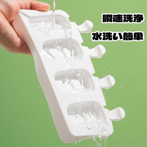 QEZEZA Silicone Popsicle Mold, 4-Cavity Oval, DIY Mold, Cold and Heat Resistant, Ice Cream Mold, Ice Cube Tray, Confectionery, Freezer Tray, Easy Pop-