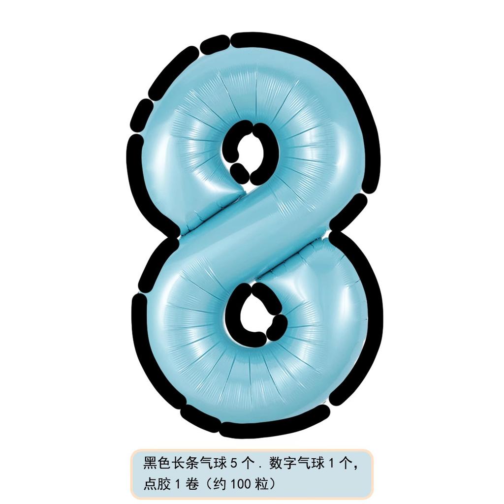Cartoon Style Black And White Pink And Blue Digital Aluminum Film Balloon, Children'S First Birthday Party Scene Decoration Atmosphere Props