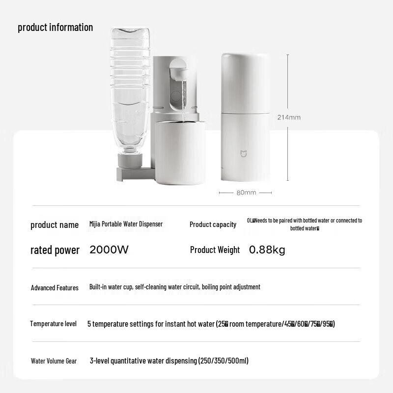 Xiaomi Mijia Portable Instant Hot Water Dispenser