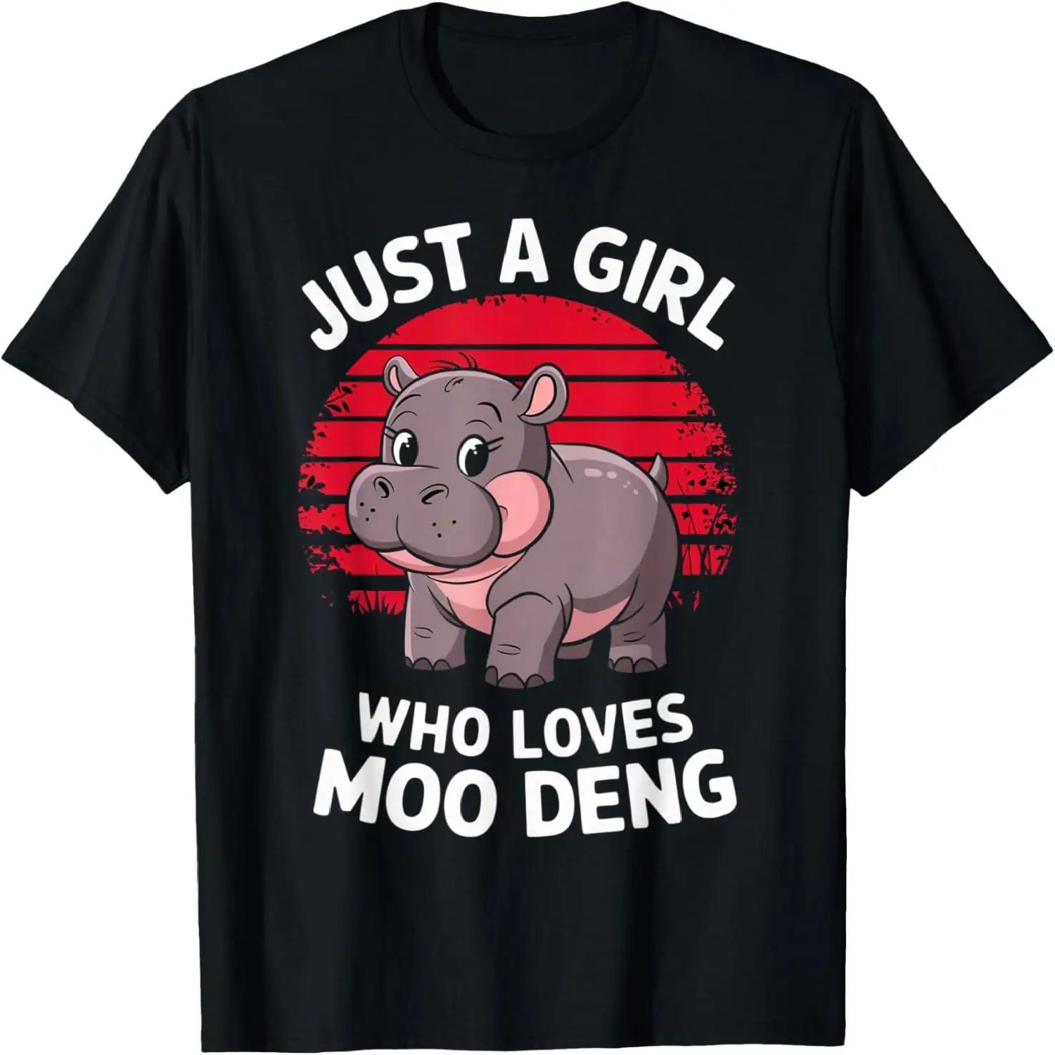 смешная цитата Moo Deng Просто девушка, которая любит Moo Deng Крутая футболка S