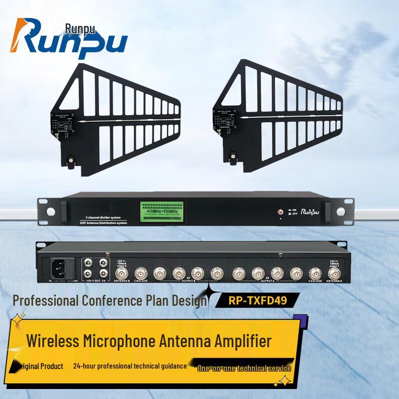 

Runpu Audio Conference Amplifier System with Wireless Mic Antenna Amplifier (CN version)