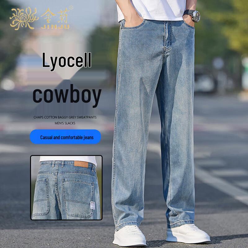 Jinjv Men s Loose Fit Tencel Ice Silk Ultra-Thin Straight Leg Jeans 33