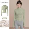 Fleece thickened yoga clothes women's new running sports training yoga jacket fitness long-sleeved stand-up neck zipper top