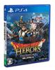 Dragon Quest The Dark Dragon and the Castle of the World Tree PS4 Heroes -
