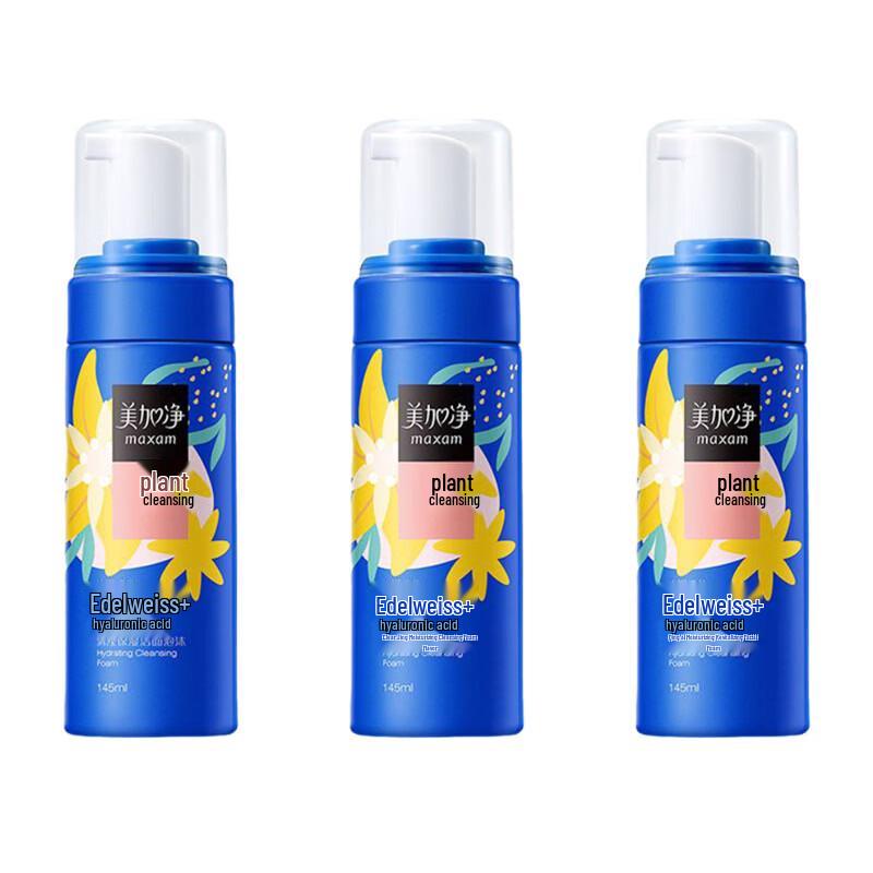MeiJiaJing Clear Hydrating Cleansing Foam (3x145ml)