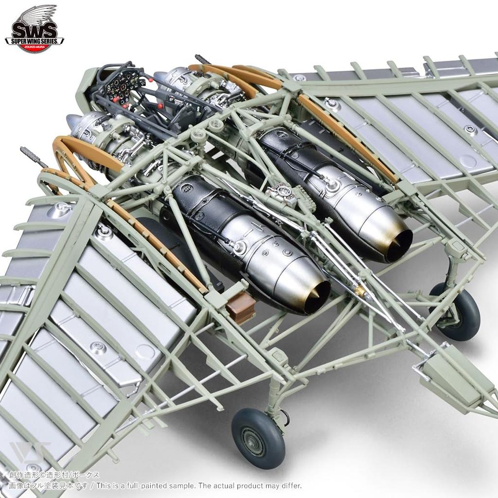 SWS scale Horten Ho229 Zoukei-mura 1/48