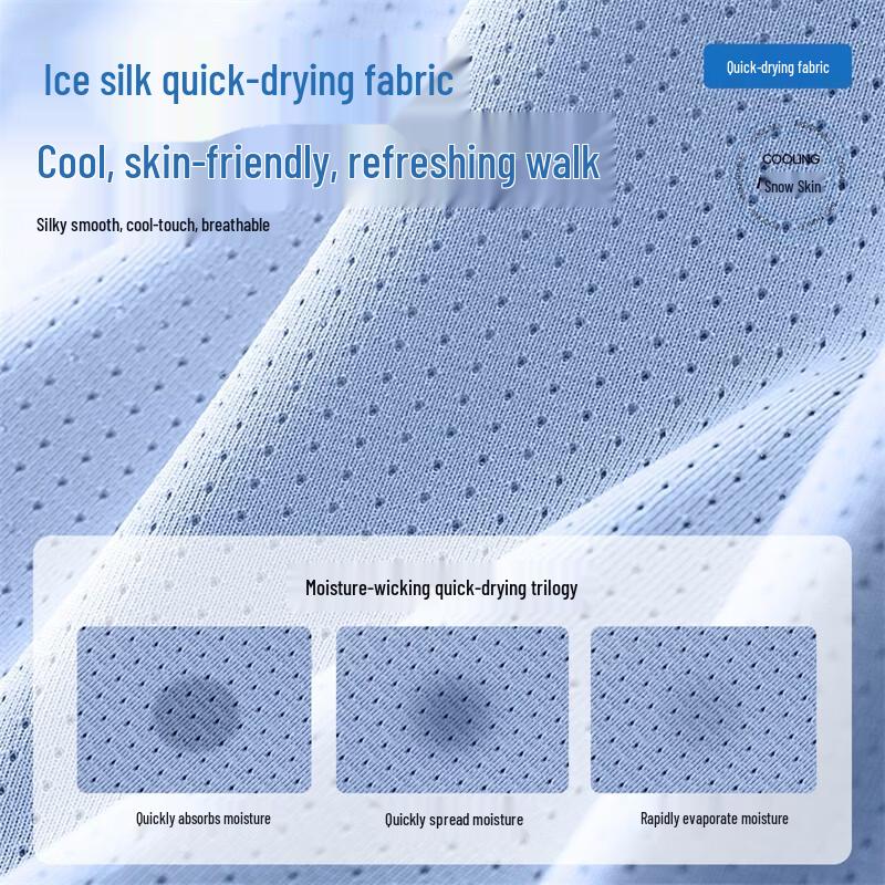 VANCL Men's Ice Silk Quick Dry Short Sleeve T-Shirt