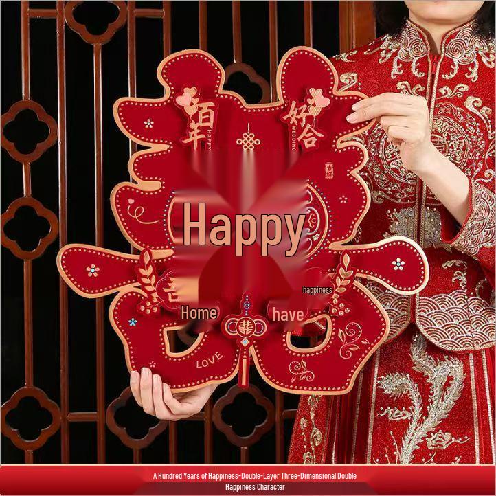 Wedding Double Happiness Character Wall Sticker: Bedroom & Main Door Decoration 40#