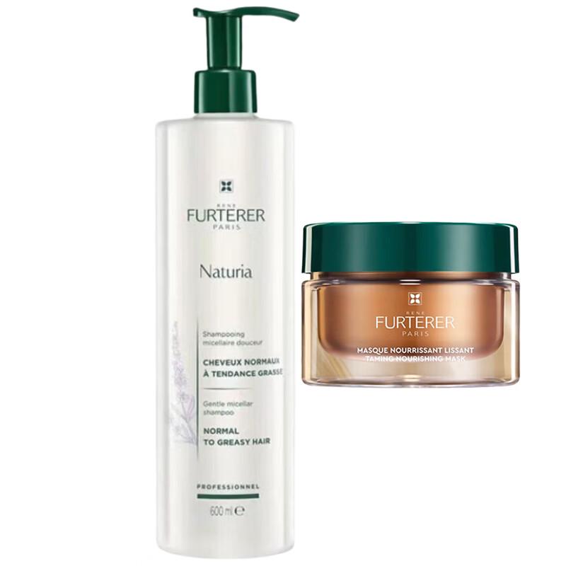 

René Furterer Gentle Purifying Shampoo & Nourishing Hair Mask Set